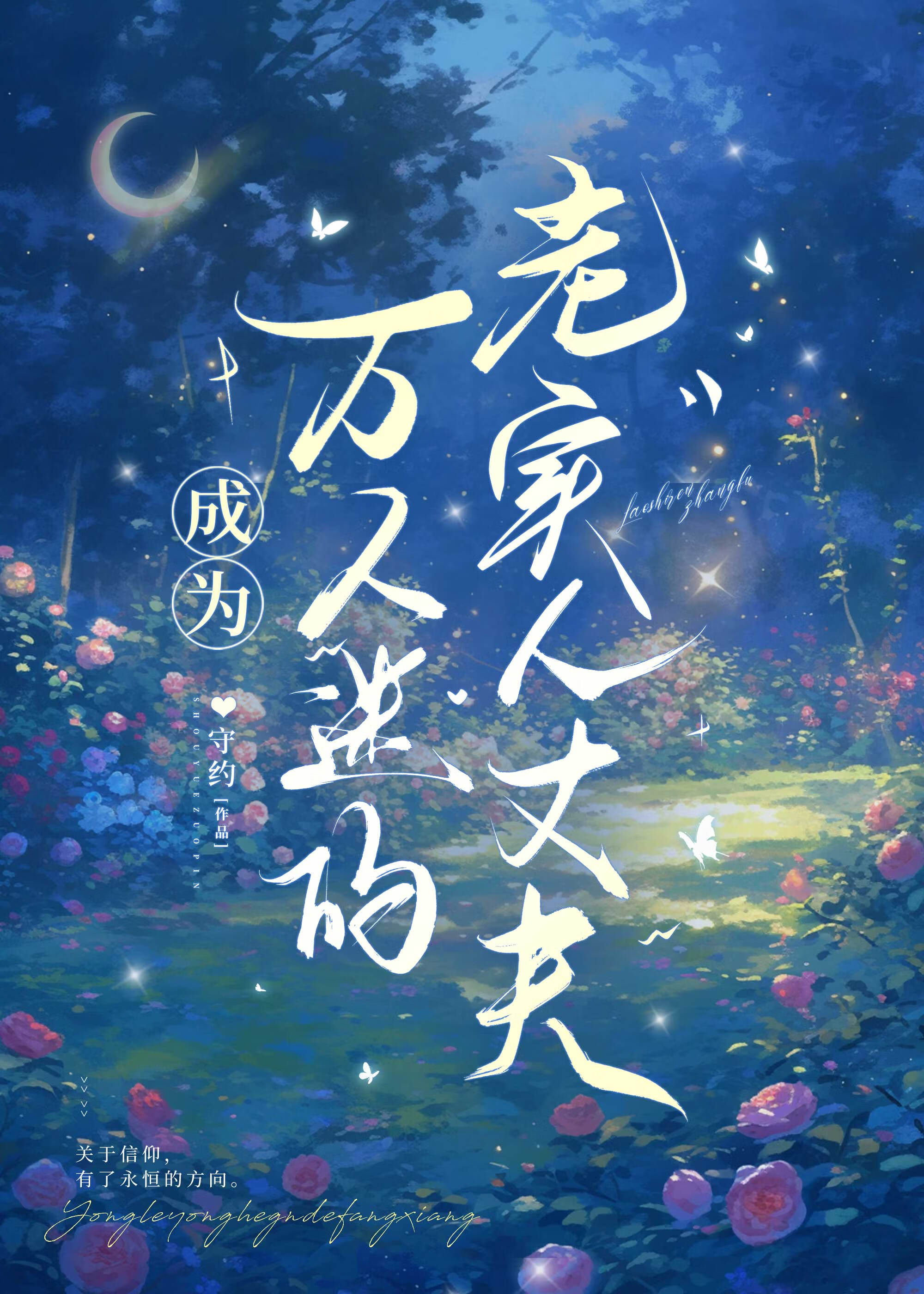 诟冬