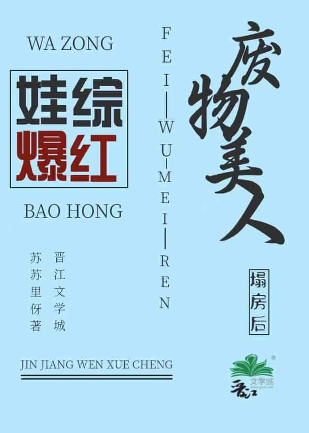 欠哄师尊找上门