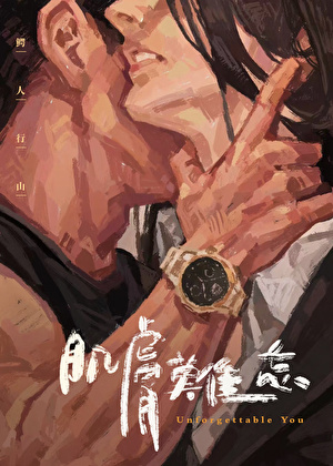 我要当总督拯救世界