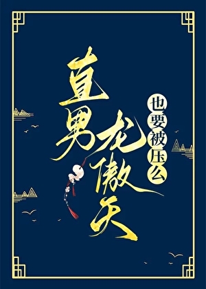 FTM偶像天团