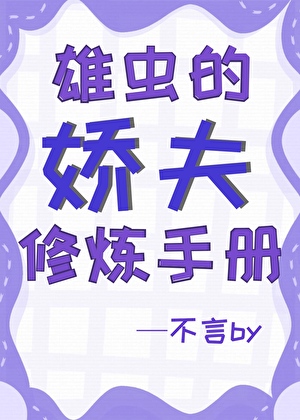 该毛茸茸拯救世界了