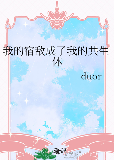 ［鬼灭］只是在玩游戏
