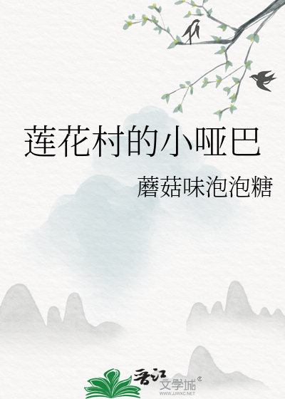 万人嫌小神君是地府大佬的白月光