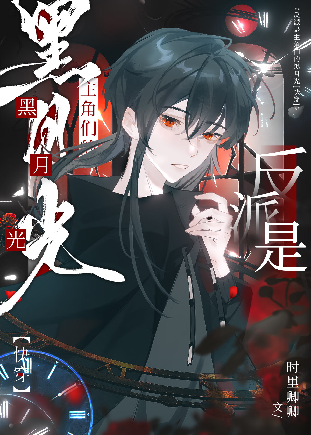 入门即是入土[御兽]