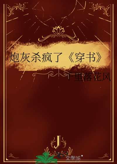 我在禅院当宝可梦大师