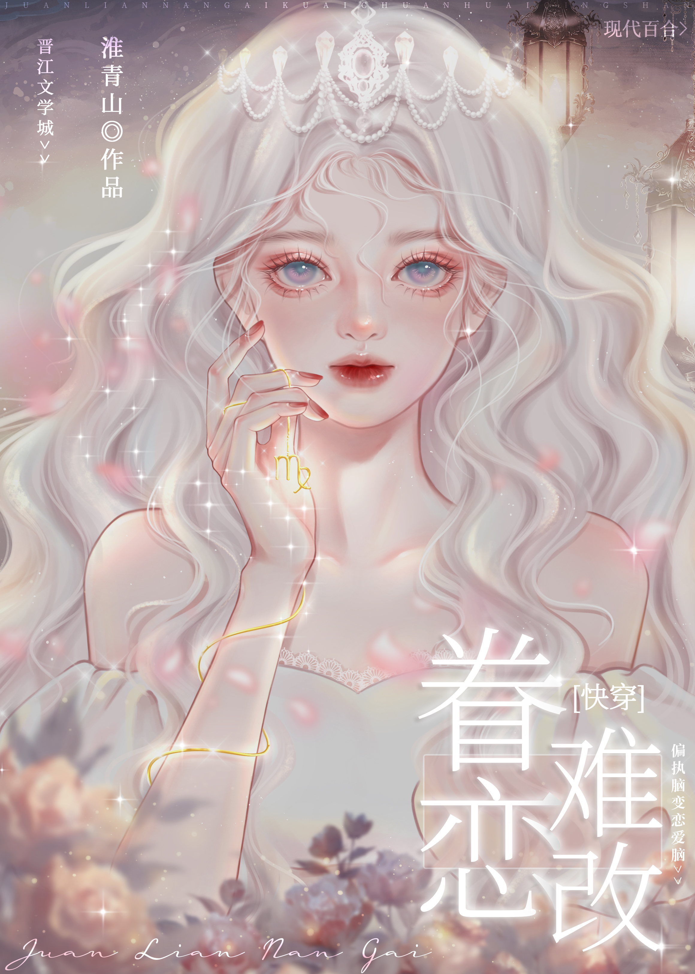 你们怎么这样？