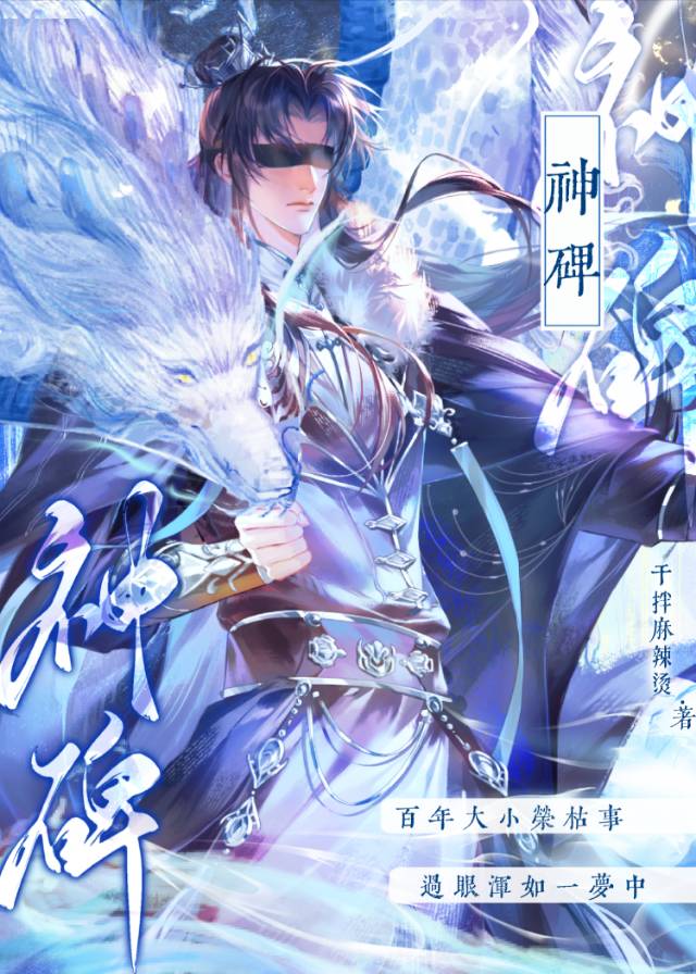微澜之间觉惊雷