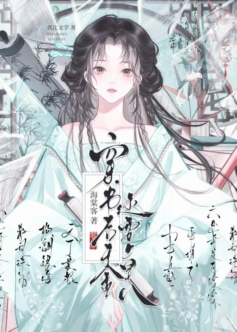 [综英美]200磅还能穿罗宾制服吗