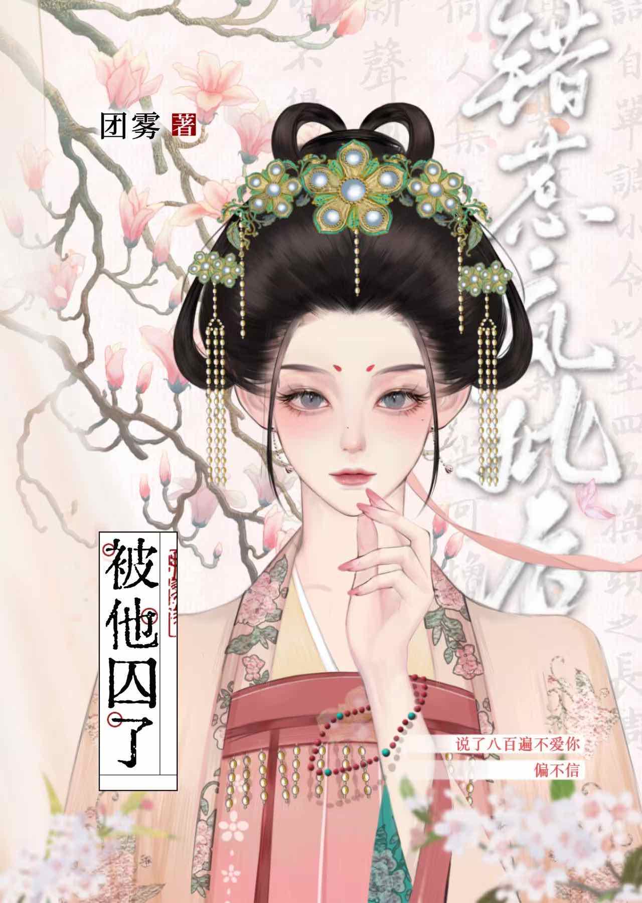 [综英美]在哥谭重新做人