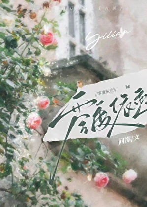 【哨向】征服法则