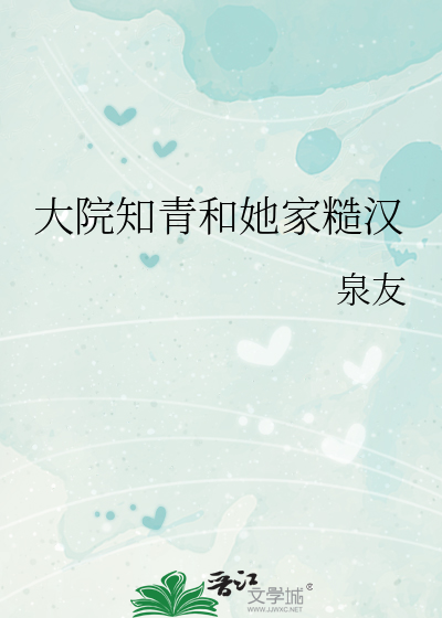 今天有鬼喝茶吗？