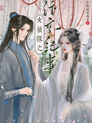 我的情敌是把剑