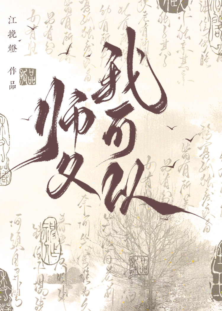 关于我必须踩点剧情这件事