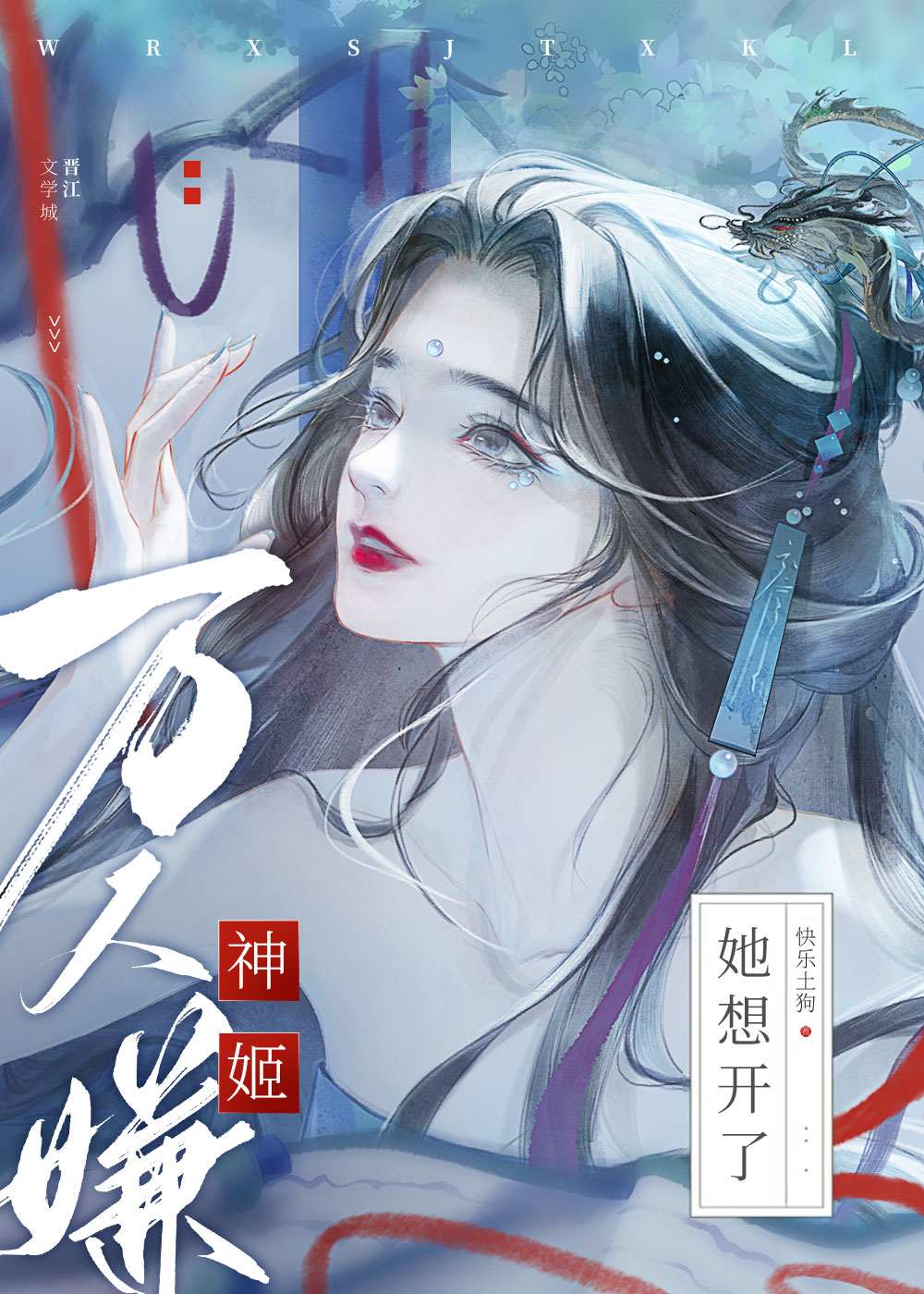后夜庭刀