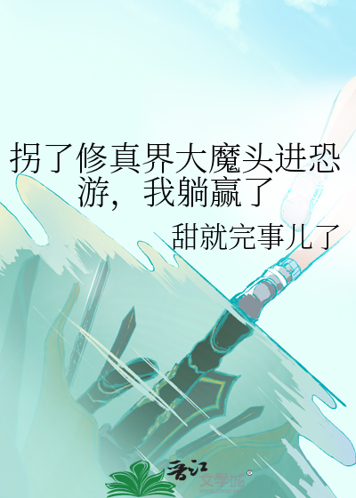 [凹凸｜雷卡]我们谈爱不能只说爱情