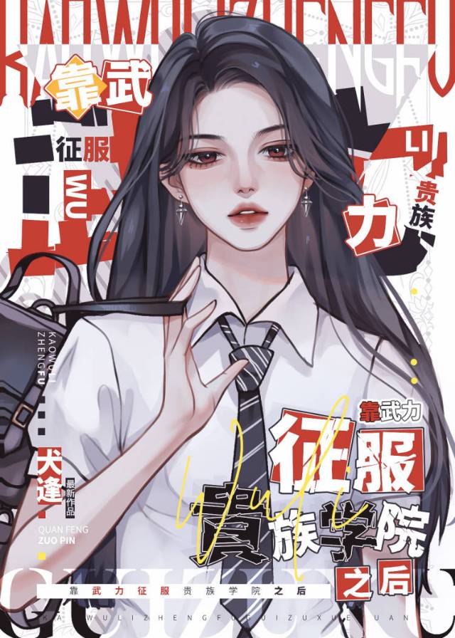 恰于冥冥是相逢