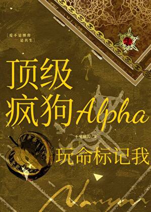 系统驯服手册