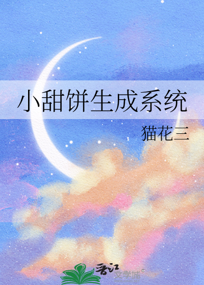 免费