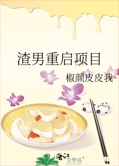 我凭精分无限逃生
