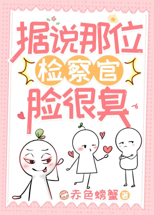 敏而好鲤