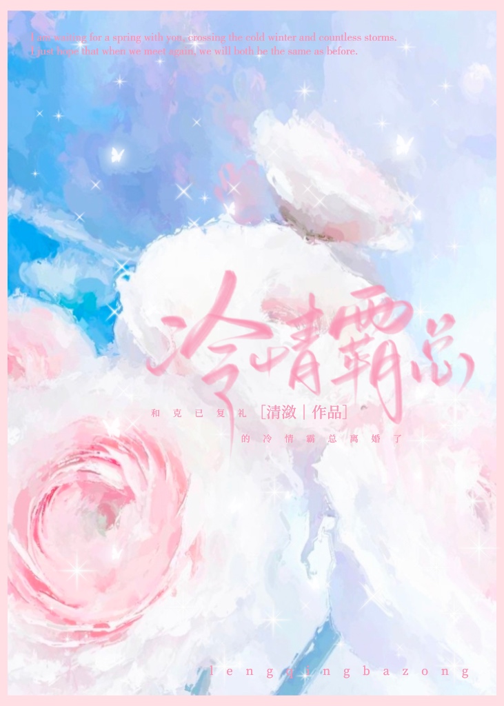心跳的最短距离