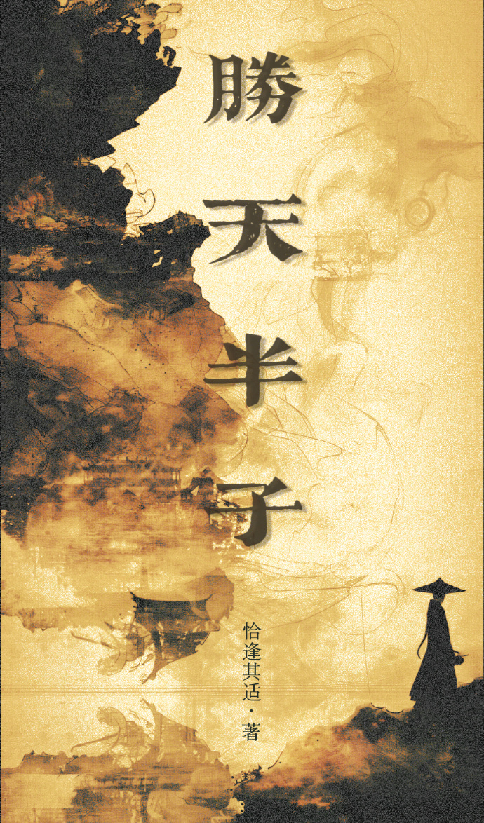 致讨厌的太宰君