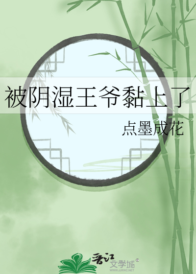 四时五味