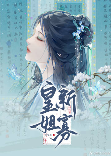 在柯学世界也要维持人设