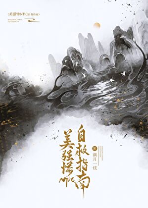 密不可分