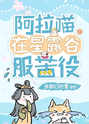 【原神】带着游戏面板穿越提瓦特
