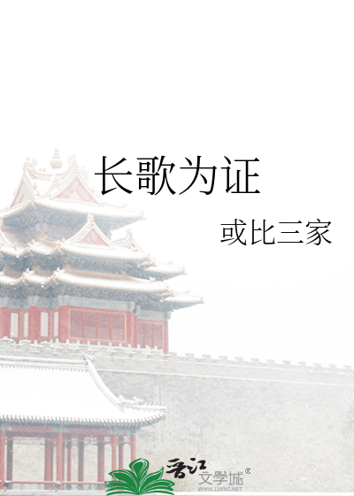 如梦令[娱乐圈]