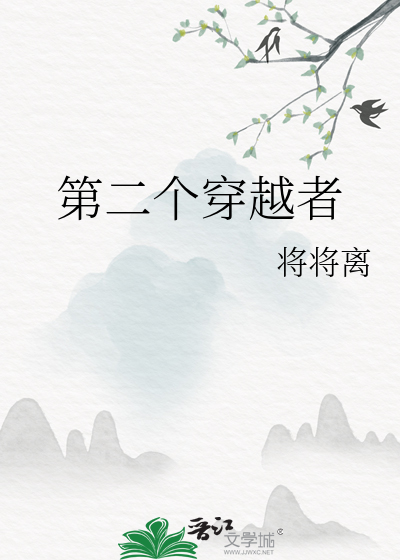 病娇·人外·女尊【GB】
