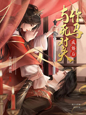 两心知
