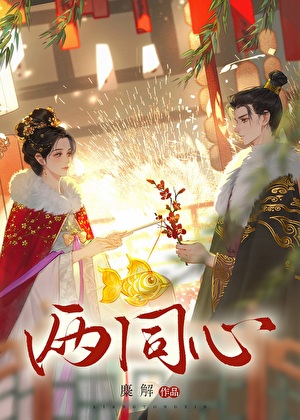 蘑菇铺厨娘开店养崽日常