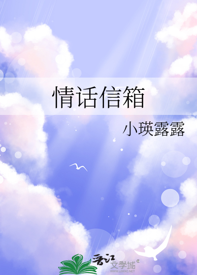 让我疼疼你吧