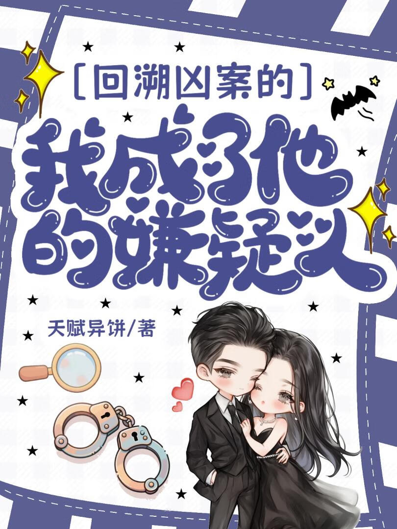 白日炽焰[破镜重圆]