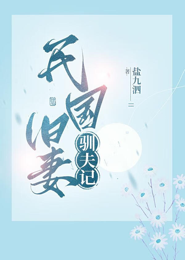 夫人