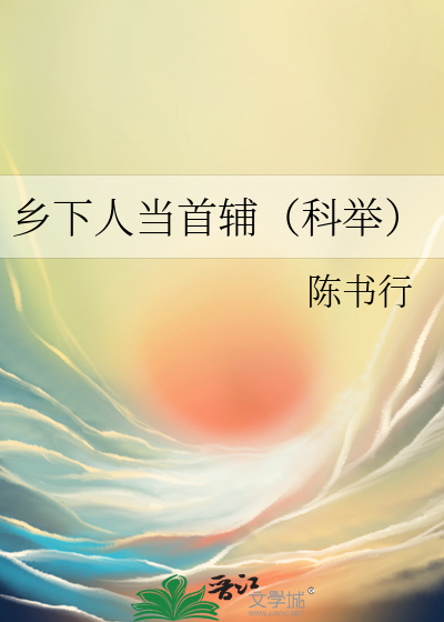 顶配天团（娱乐圈）