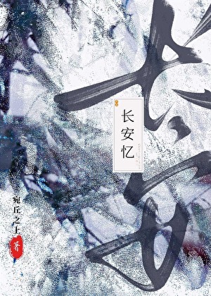 在女校对疯批校花一见钟情