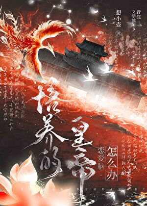 怀玉归春山