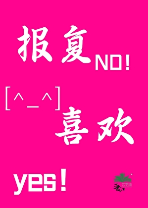 穿进异世界我成了团宠