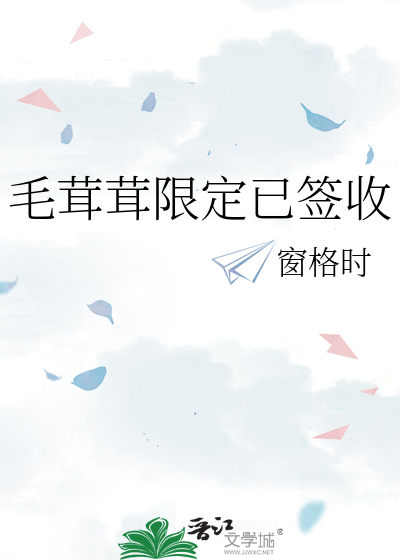 绑定吃瓜系统，我成总统了？[赛博]