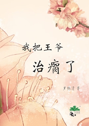 蚂蚁小勇