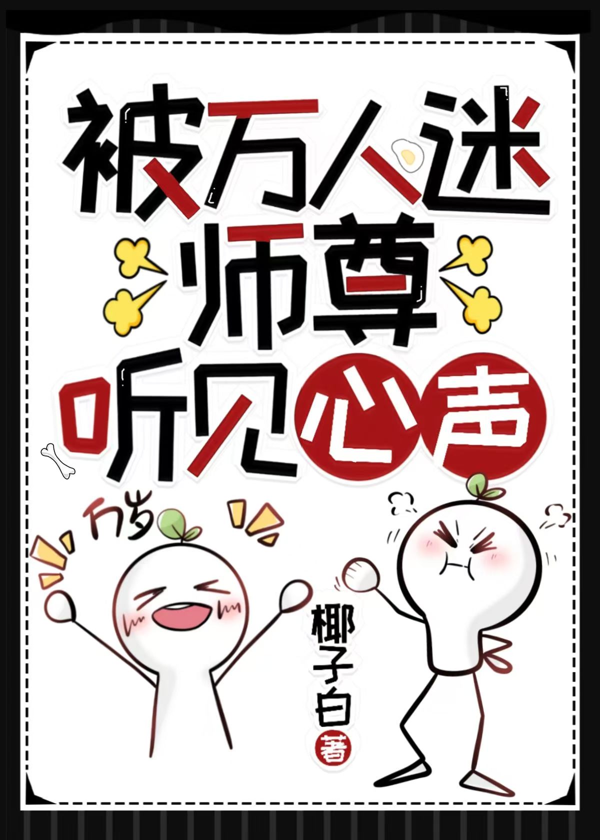此地不可留