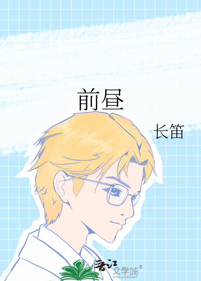 黑心反派只想好好过日子