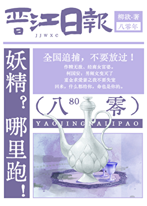 在仙界高举劳动法大旗