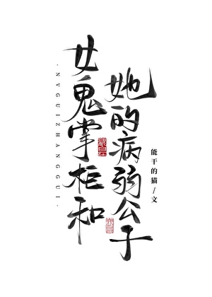 某天生活变成了游戏