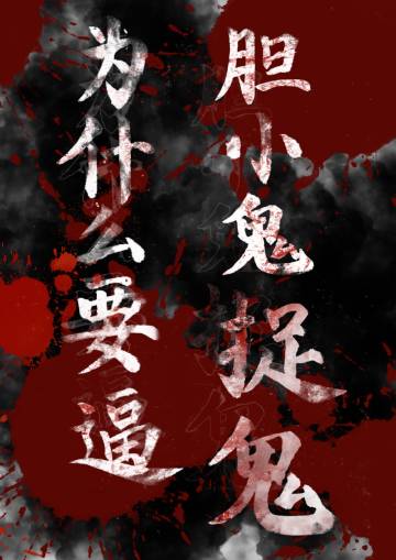 萌宠翻身做老攻
