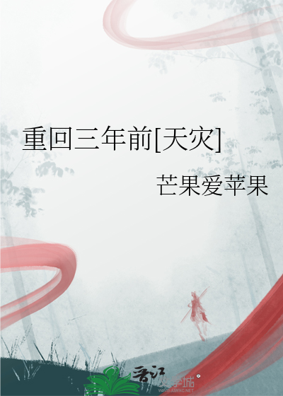 无法落笔的第一页