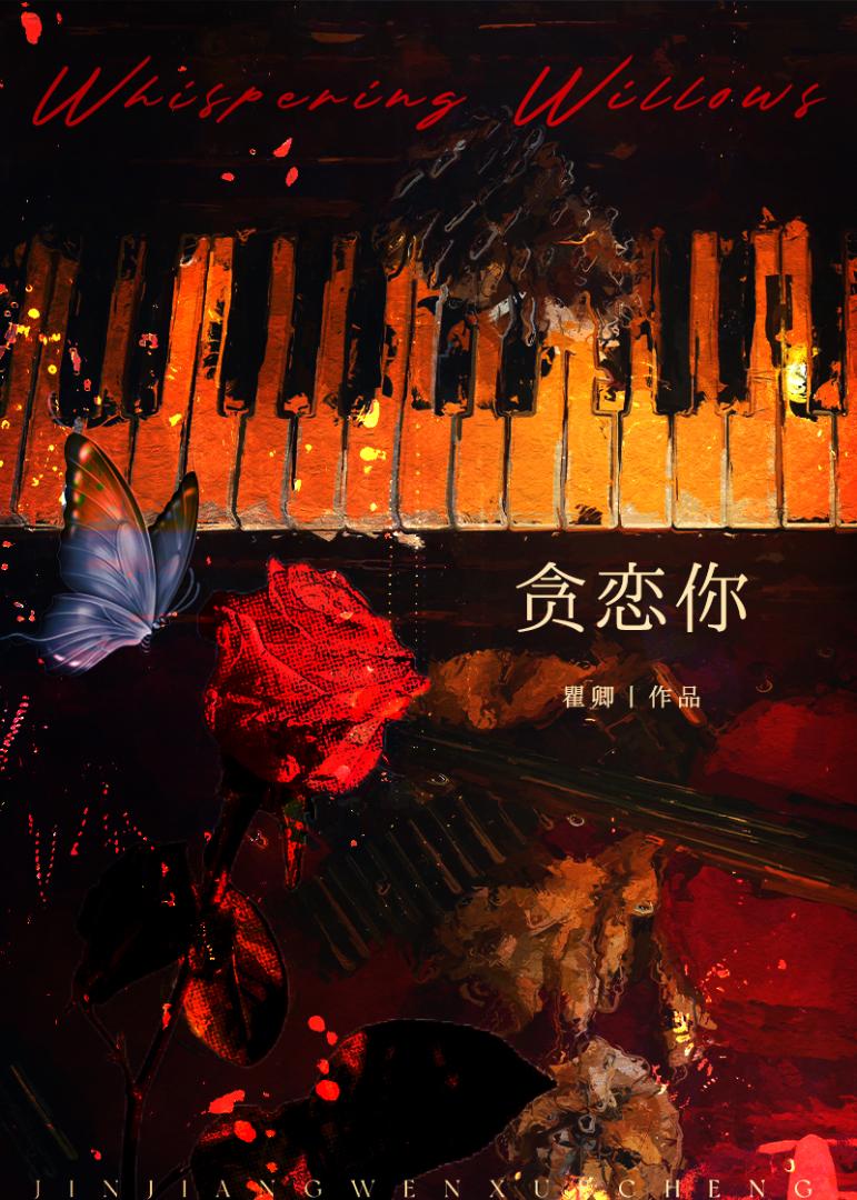 室友她又在打鸣